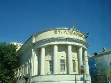 Click Picture to See Slideshow